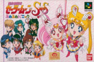 Bishoujo Senshi Sailor Moon Super S: Fuwa Fuwa Panic