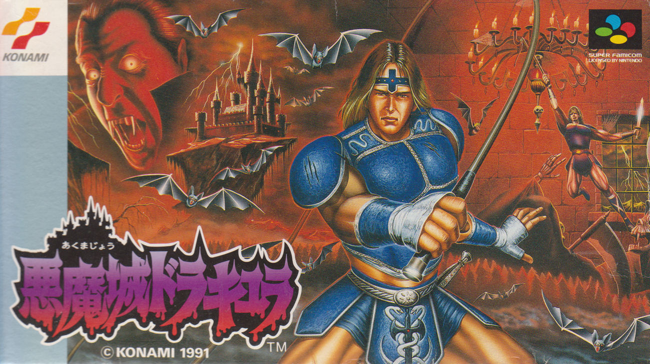 Akumajou Dracula Akumajou Dracula