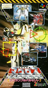 Choujikuu Yousai Macross - Scrambled Valkyrie Choujikuu Yousai Macross - Scrambled Valkyrie