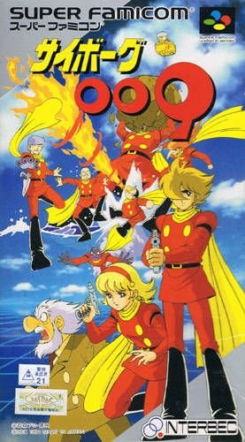 Cyborg 009 Cyborg 009