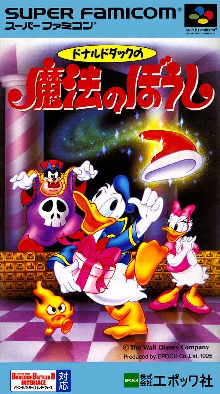 Donald Duck no Mahou no Boushi Donald Duck no Mahou no Boushi