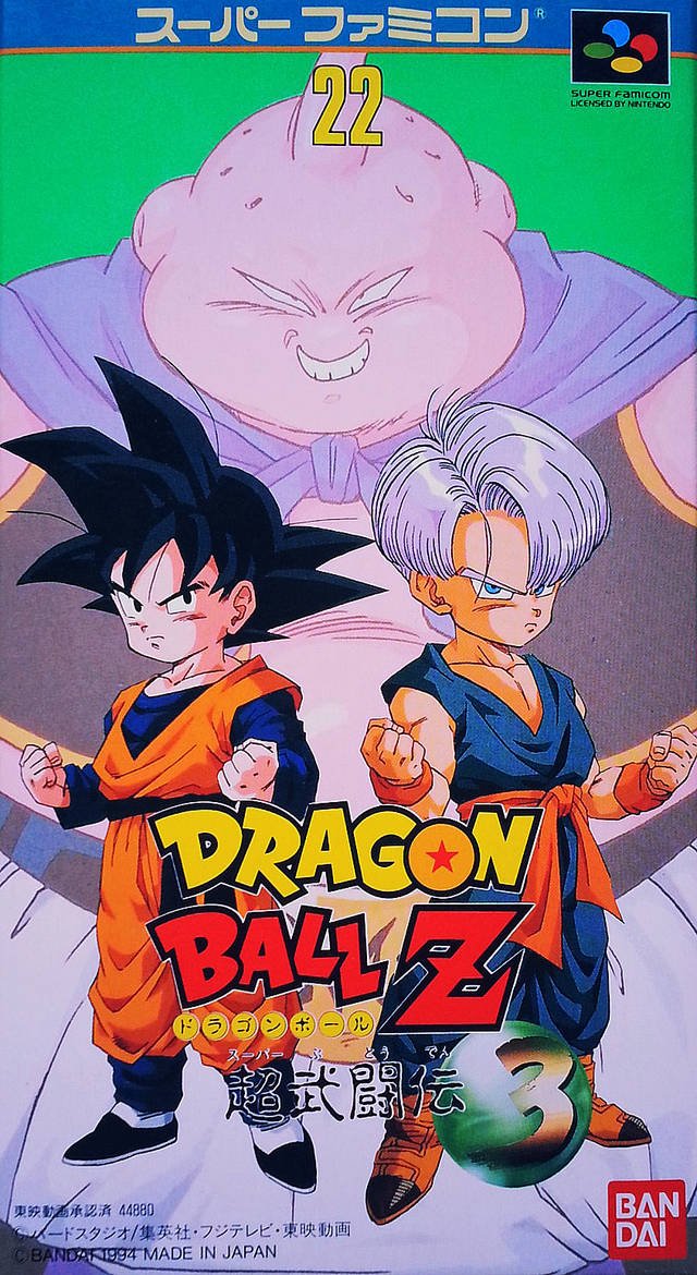 Dragon Ball Z: Chomutujeon Dragon Ball Z: Chomutujeon