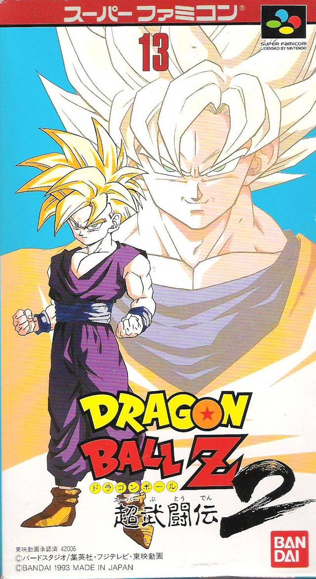 Dragon Ball Z: Super Butouden 2 Dragon Ball Z: Super Butouden 2