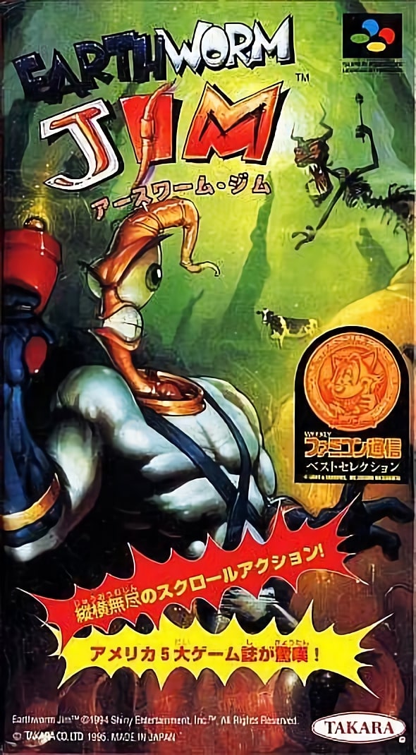 Earthworm Jim Earthworm Jim