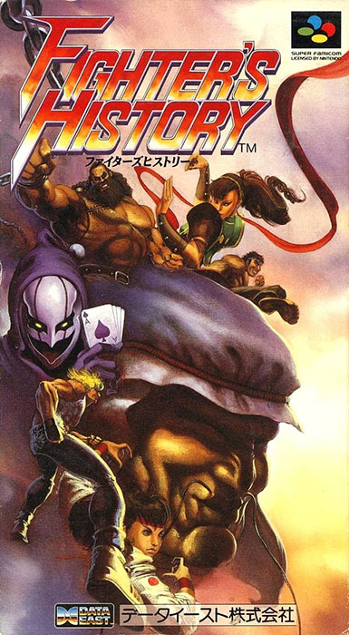 Fighter's History Fighter's History