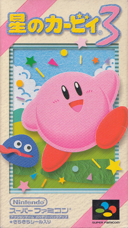 Hoshi no Kirby 3 Hoshi no Kirby 3