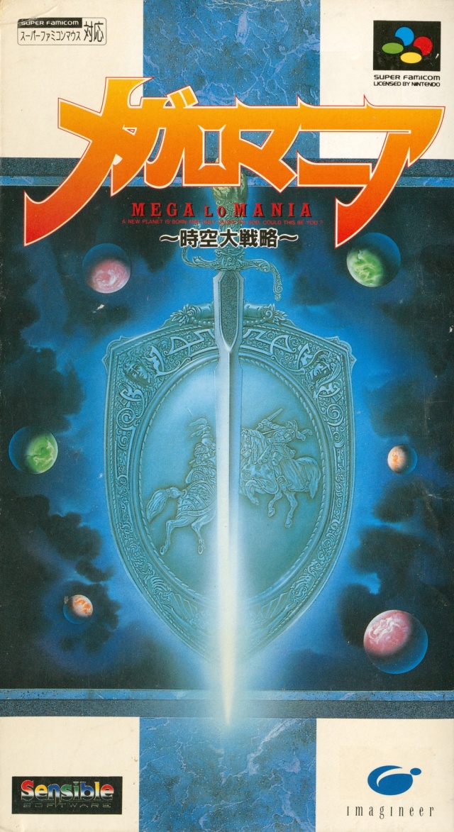 Mega-Lo-Mania : Jikuu Daisenryaku Mega-Lo-Mania : Jikuu Daisenryaku