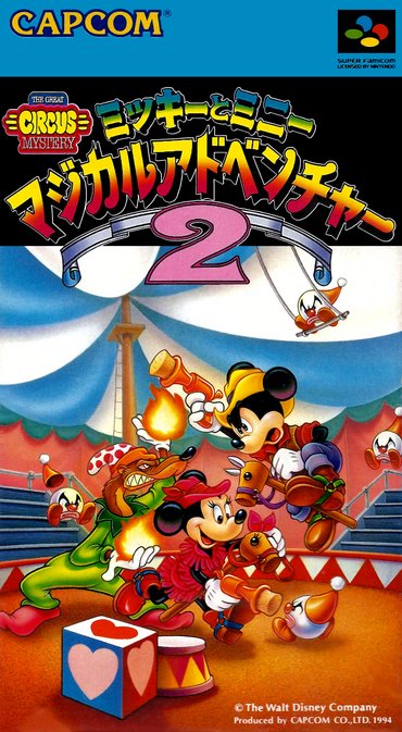 Mickey to Minnie - Magical Adventure 2