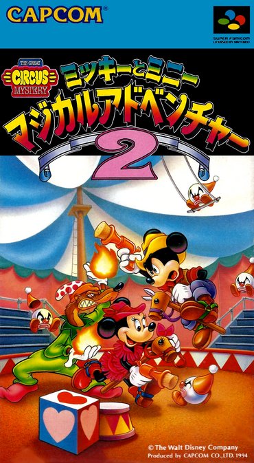 Mickey to Minnie - Magical Adventure 2 Mickey to Minnie - Magical Adventure 2