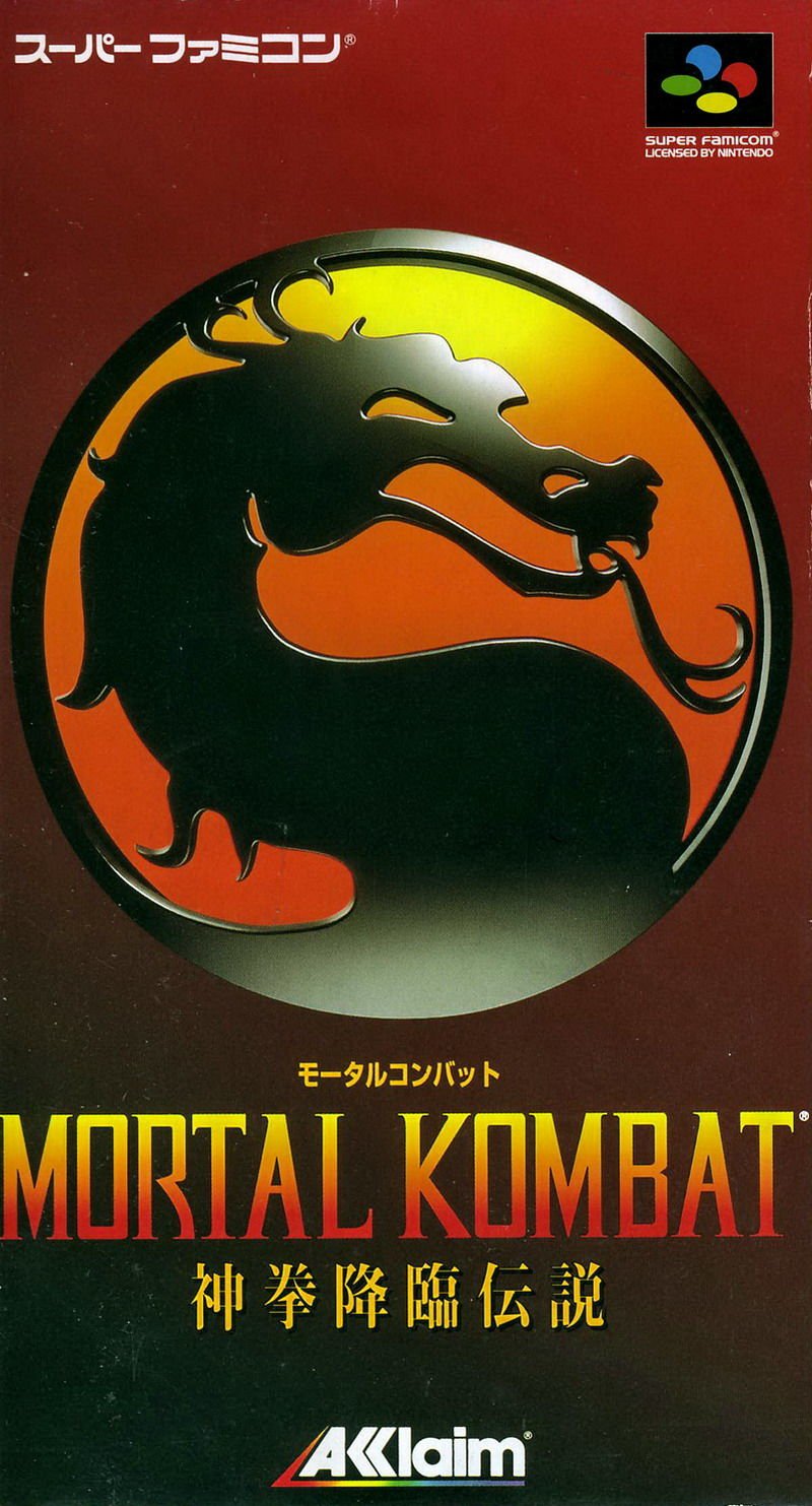 Mortal Kombat: Shinken Kourin Densetsu