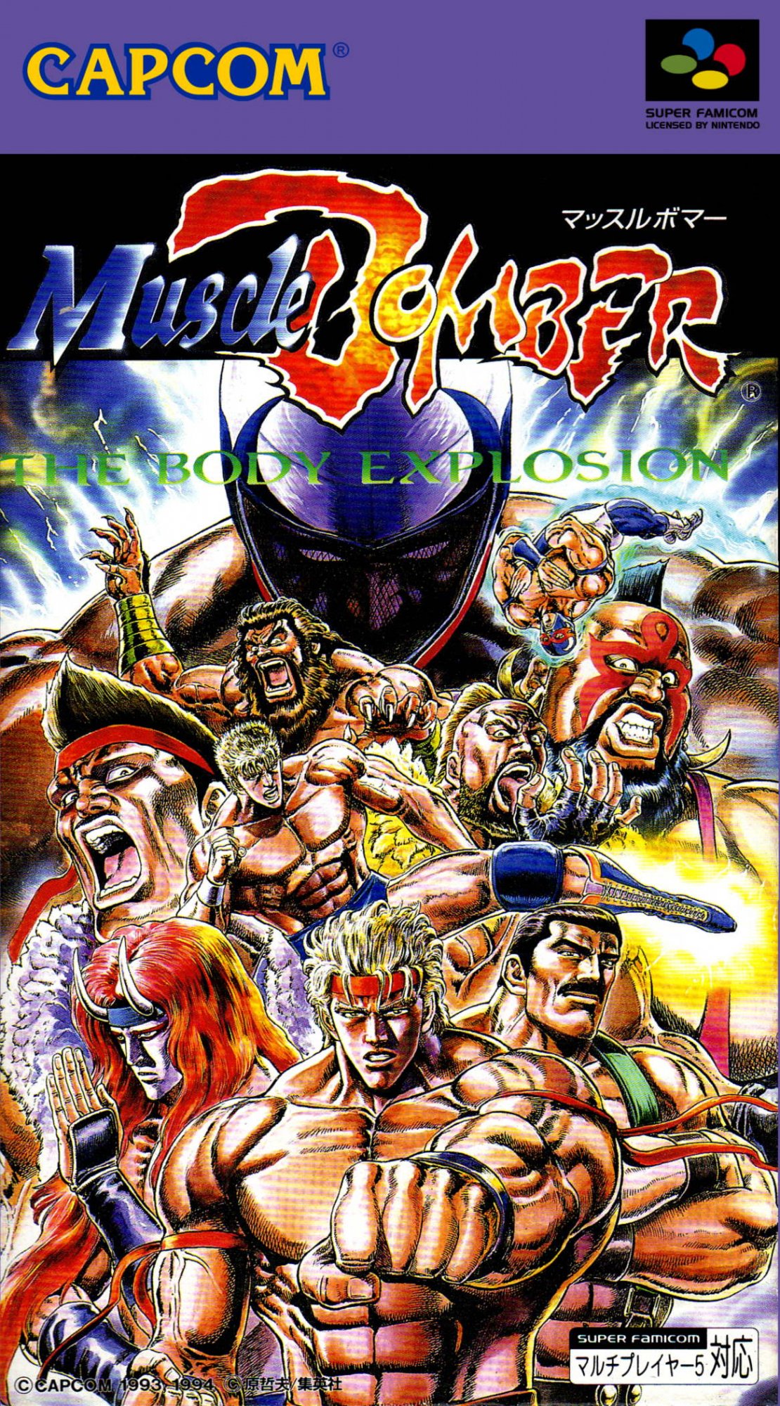 Muscle Bomber : The Body Explosion Muscle Bomber : The Body Explosion