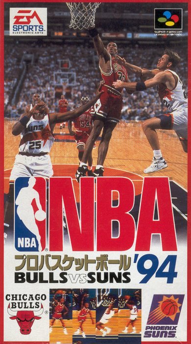 NBA Pro Basketball '94 - Bulls vs Suns NBA Pro Basketball '94 - Bulls vs Suns