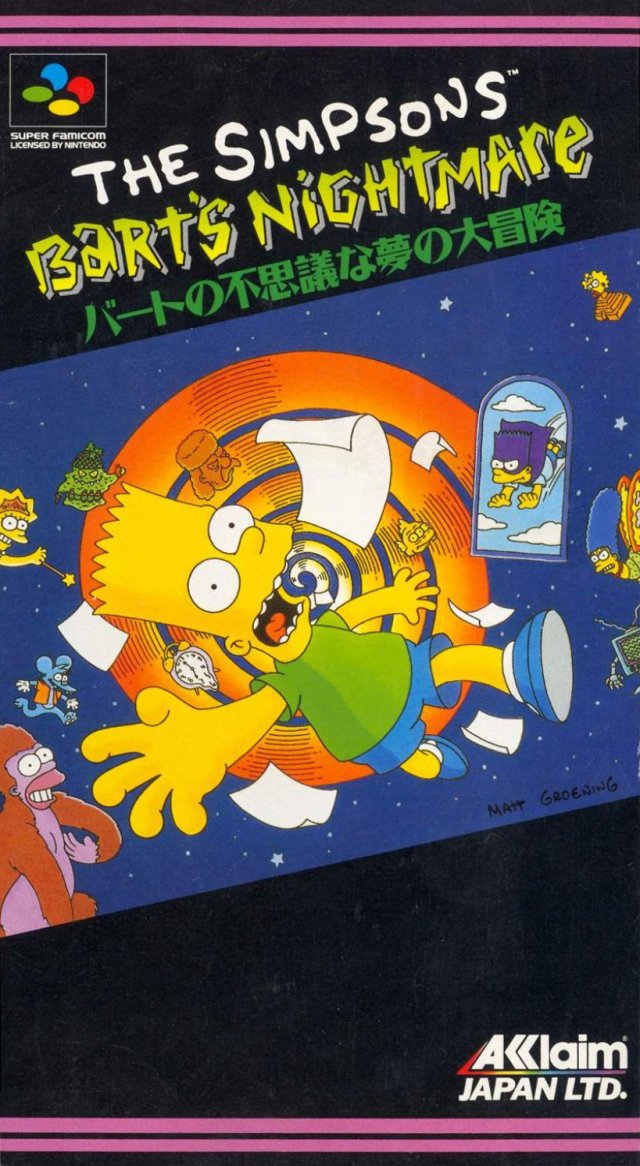 The Simpsons: Bart no Fushigi na Yume no Daibouken The Simpsons: Bart no Fushigi na Yume no Daibouken