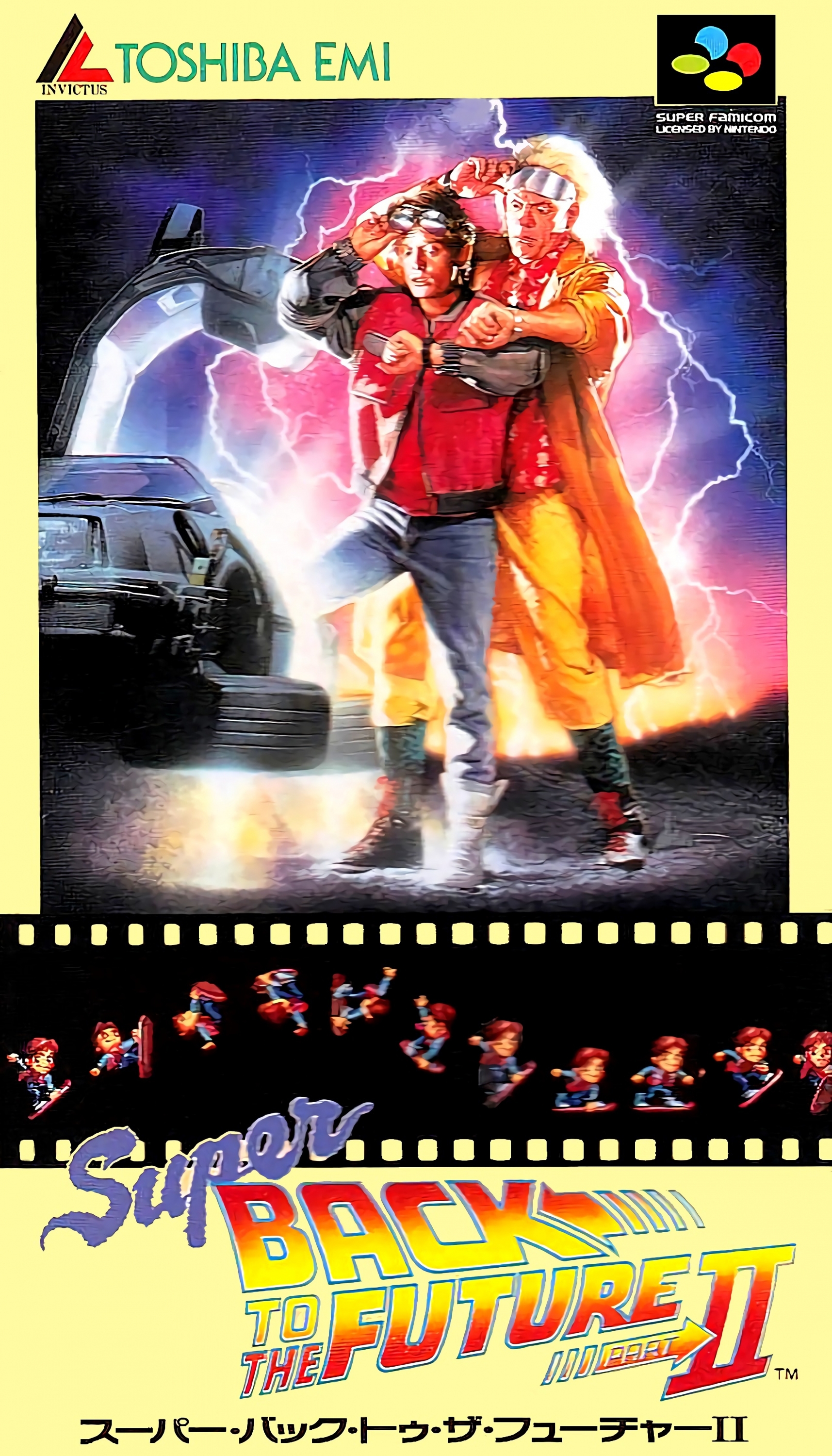 Super Back to the Future Part II Super Back to the Future Part II