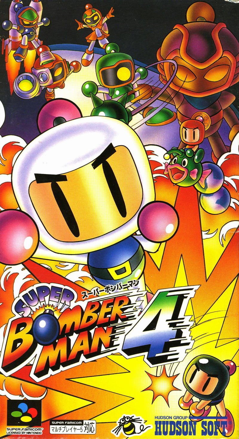 Super Bomberman 4 Super Bomberman 4