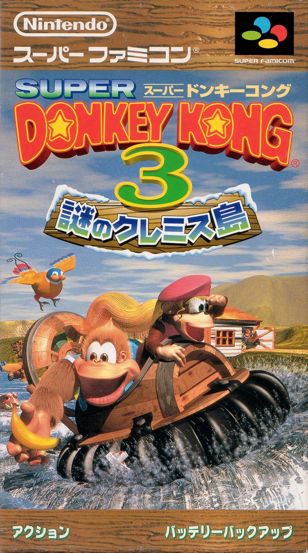 Super Donkey Kong 3 - Nazo no Krems-tou