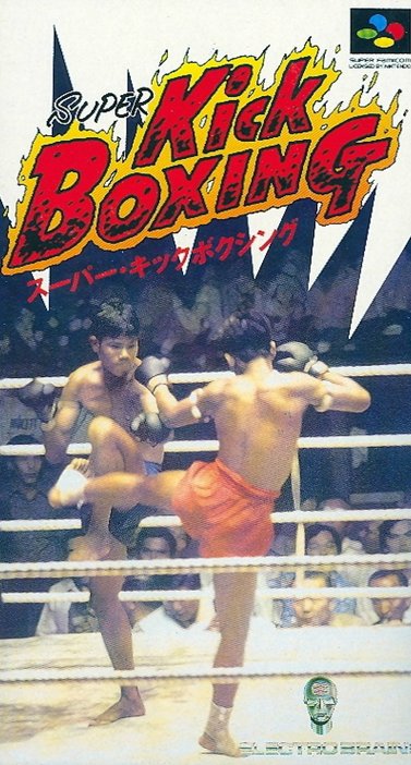 Super Kick Boxing - Best of the Best