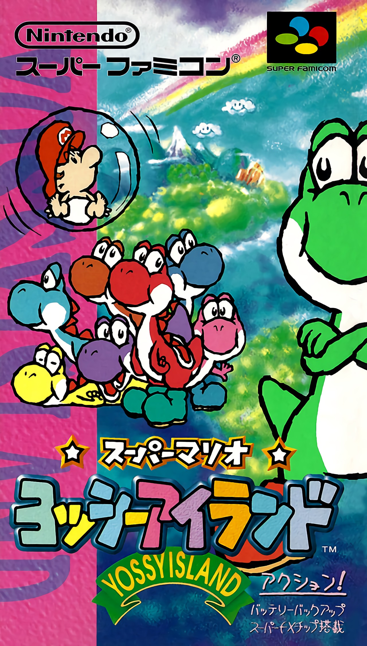 Super Mario: Yoshi Island Super Mario: Yoshi Island