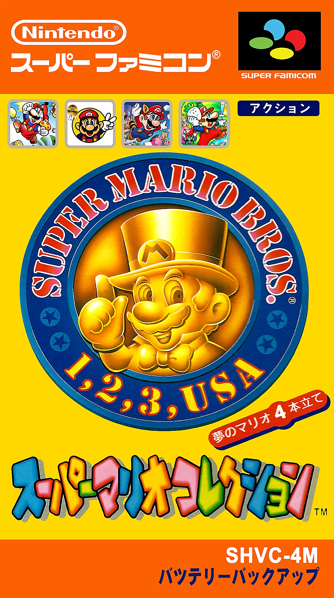 Super Mario Collection Super Mario Collection