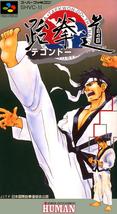 Taekwon-Do Taekwon-Do