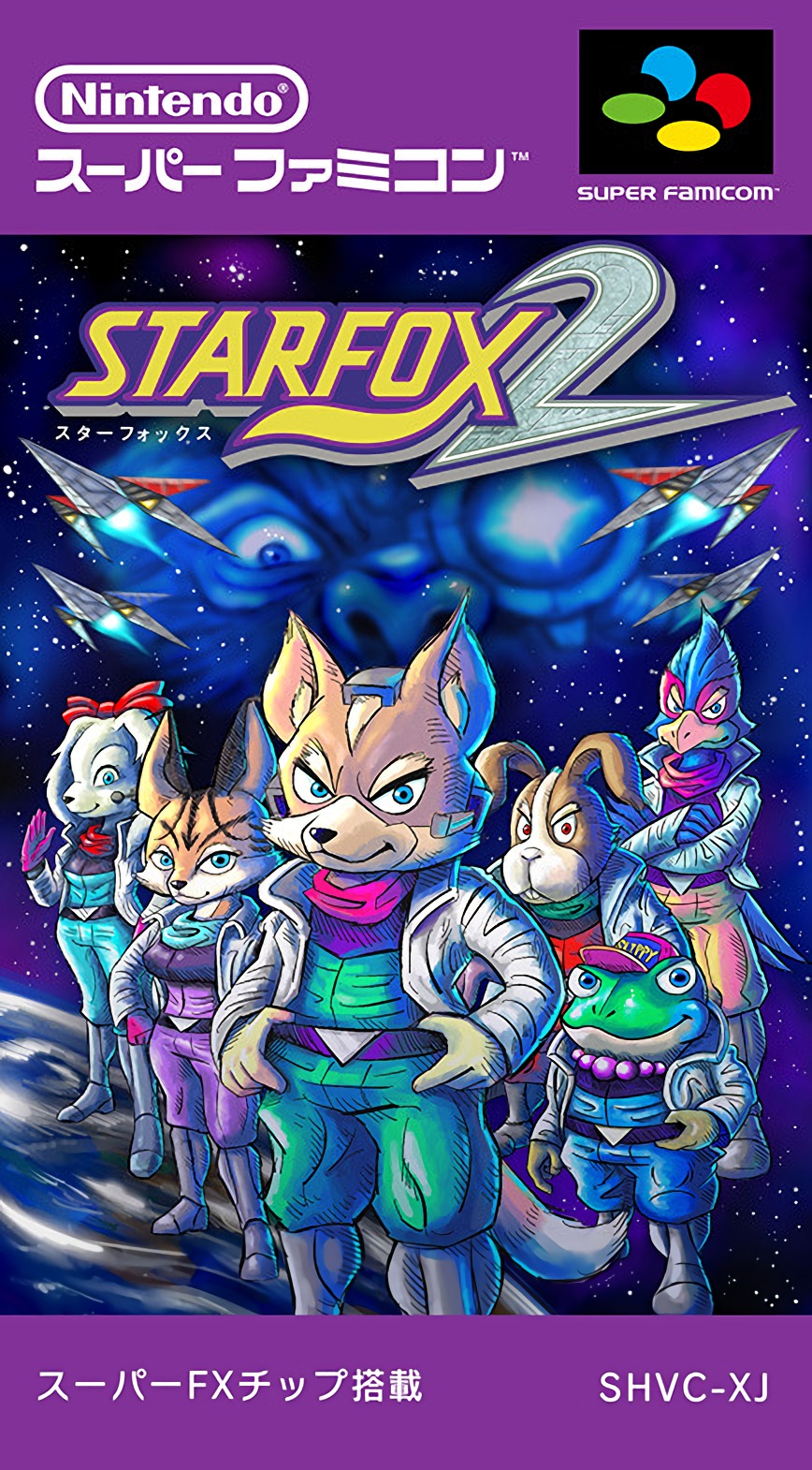 StarFox 2 (Alpha)