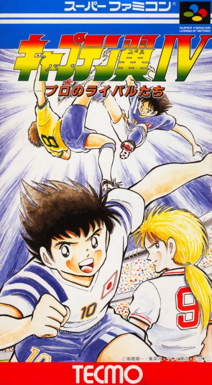 Captain Tsubasa IV: Pro no Rival Tachi Captain Tsubasa IV: Pro no Rival Tachi