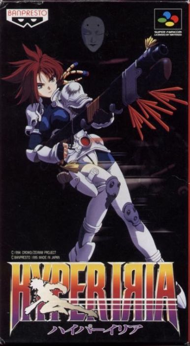 Hyper Iria