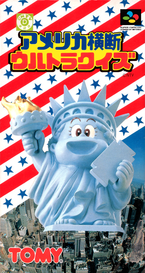 America Oudan Ultra Quiz America Oudan Ultra Quiz