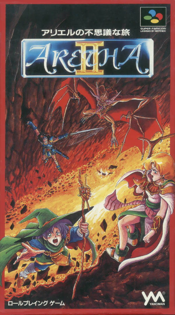 Aretha II - Ariel No Fushigi Na Tabi Aretha II - Ariel No Fushigi Na Tabi