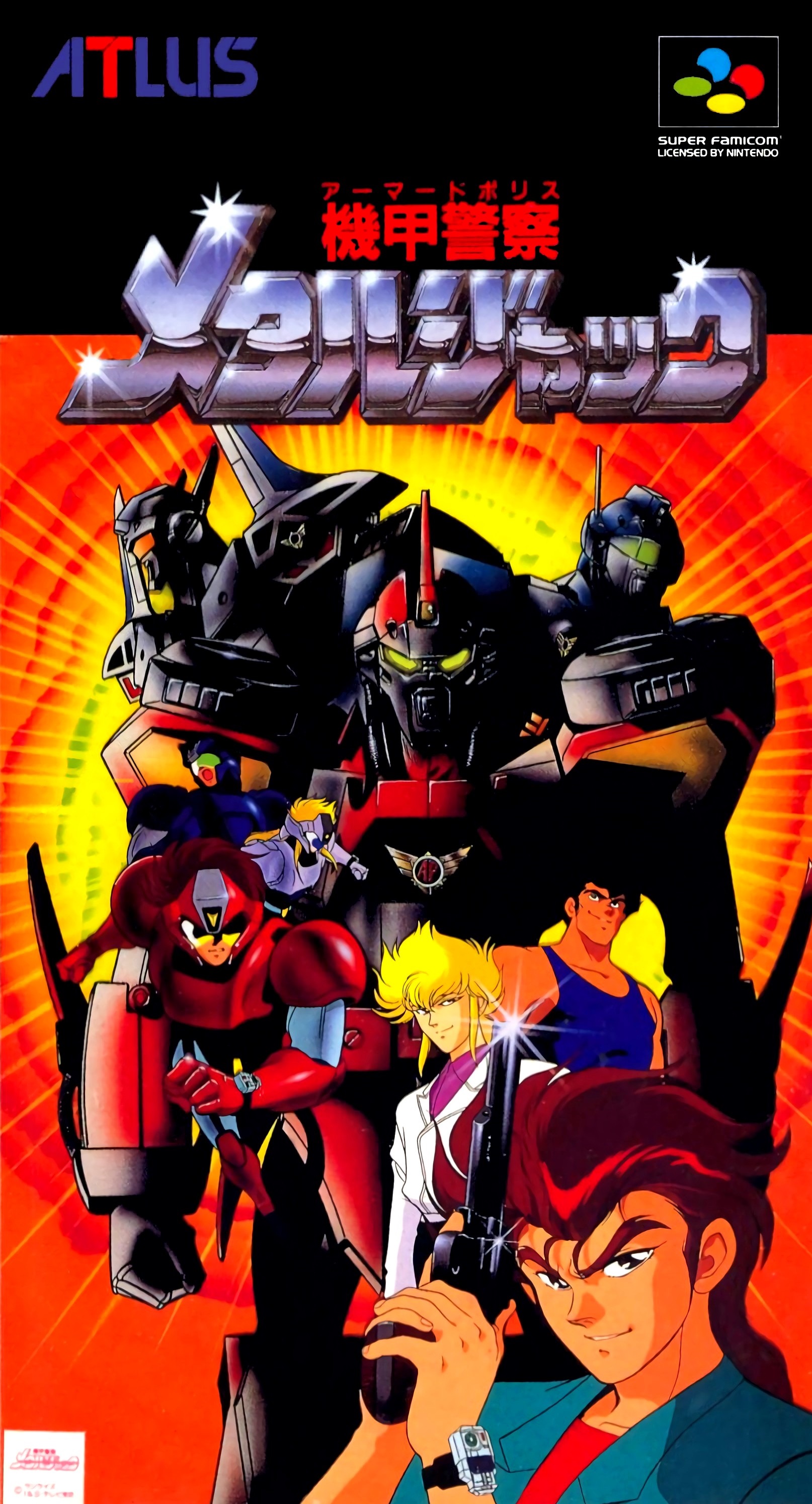 Kikou Keisatsu Metal Jack Kikou Keisatsu Metal Jack