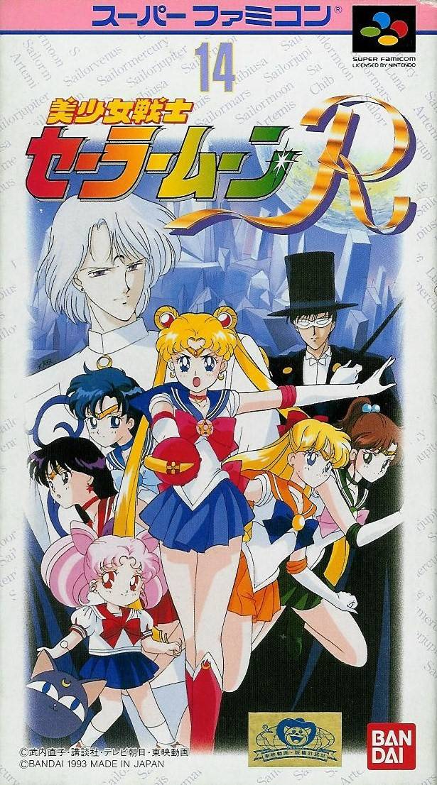 Bishoujo Senshi Sailormoon R Bishoujo Senshi Sailormoon R
