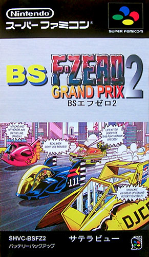 BS F-Zero Grand Prix 2 BS F-Zero Grand Prix 2