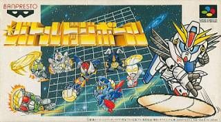 Battle Dodgeball : Tokyu Gekitotsu Battle Dodgeball : Tokyu Gekitotsu