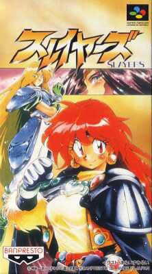 Slayers Slayers