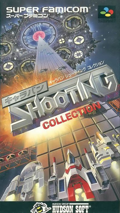 Caravan Shooting Collection Caravan Shooting Collection
