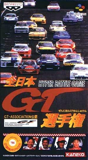 Zen-Nippon GT Senshuken Zen-Nippon GT Senshuken