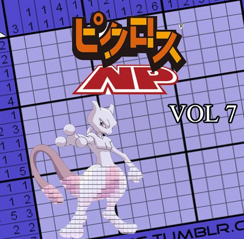 Picross NP Vol. 7 Picross NP Vol. 7