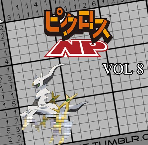 Picross NP Vol. 8 Picross NP Vol. 8