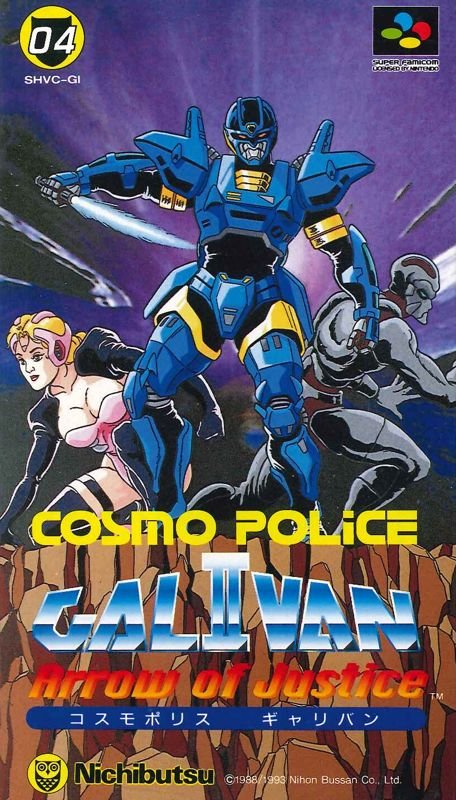 Cosmo Police Galivan II - Arrow of Justice