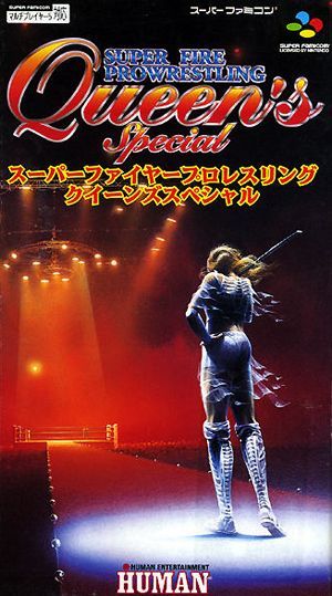 Super Fire Pro Wrestling: Queen's Special Super Fire Pro Wrestling: Queen's Special