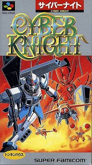 Cyber Knight Cyber Knight