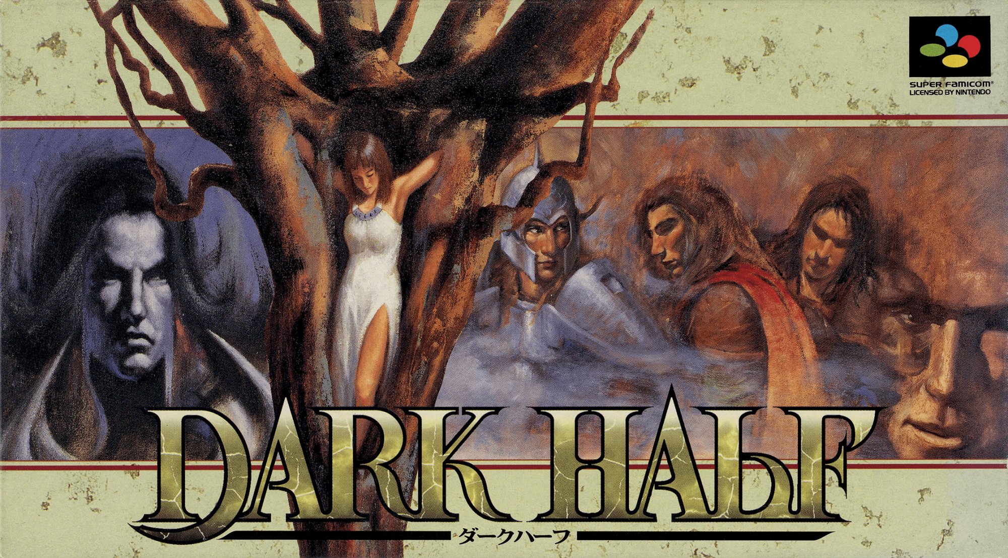 Dark Half Dark Half