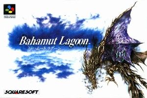 Bahamut Lagoon Bahamut Lagoon