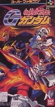 Kidou Butoden G-Gundam Kidou Butoden G-Gundam