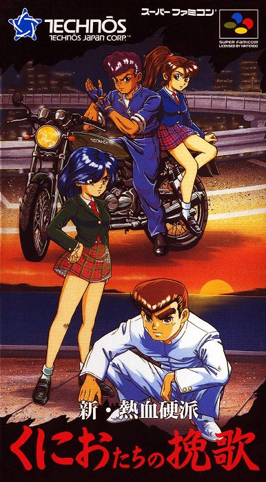 Shin Nekketsu Kouha - Kunio-tachi no Banka Shin Nekketsu Kouha - Kunio-tachi no Banka