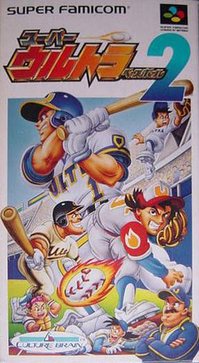 Super Ultra Baseball 2 Super Ultra Baseball 2