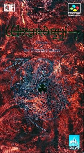 Wizardry Gaiden IV: Taima no Kodou Wizardry Gaiden IV: Taima no Kodou