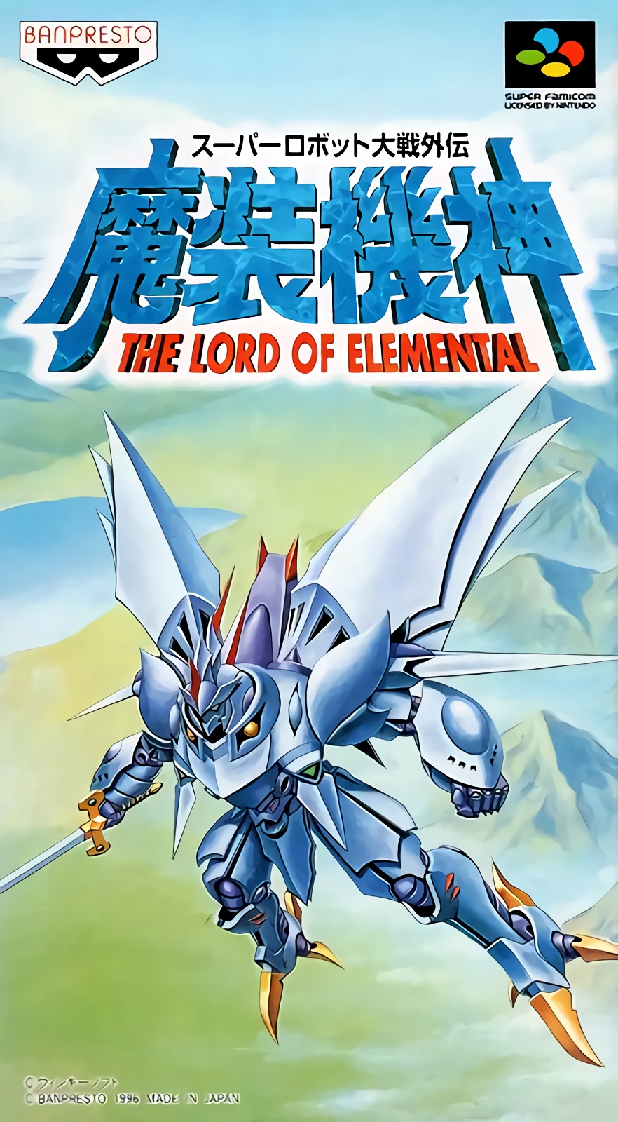 Super Robot Taisen Gaiden - Masou Kishin : The Lord of Elemental Super Robot Taisen Gaiden - Masou Kishin : The Lord of Elemental