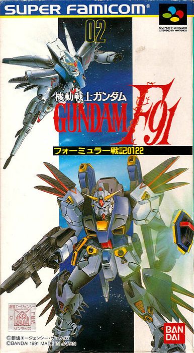 Kidou Senshi Gundam F91: Formula Senki 0122 Kidou Senshi Gundam F91: Formula Senki 0122