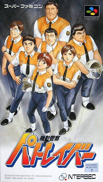 Kidou Keisatsu Patlabor Kidou Keisatsu Patlabor
